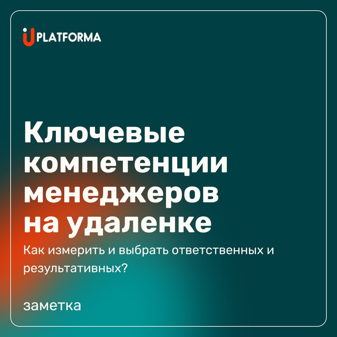 Как гласит старинная мудрость: у хорошего работника два отпуска – один свой, другой – начальника | Сетка — социальная сеть от hh.ru