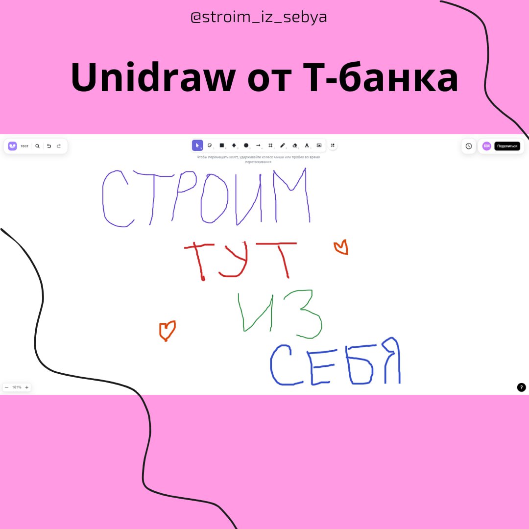 🔥БЕСПЛАТНЫЕ ОНЛАЙН-ДОСКИ🔥
Собрала для вас подборку бесплатных российских онлайн-досок на замену любимому Miro!
Базовые функции в наличии, совместное использование — без проблем, много полезных шаблоно... | Сетка — социальная сеть от hh.ru