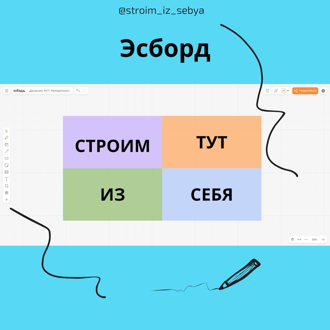 🔥БЕСПЛАТНЫЕ ОНЛАЙН-ДОСКИ🔥
Собрала для вас подборку бесплатных российских онлайн-досок на замену любимому Miro!
Базовые функции в наличии, совместное использование — без проблем, много полезных шаблоно... | Сетка — социальная сеть от hh.ru