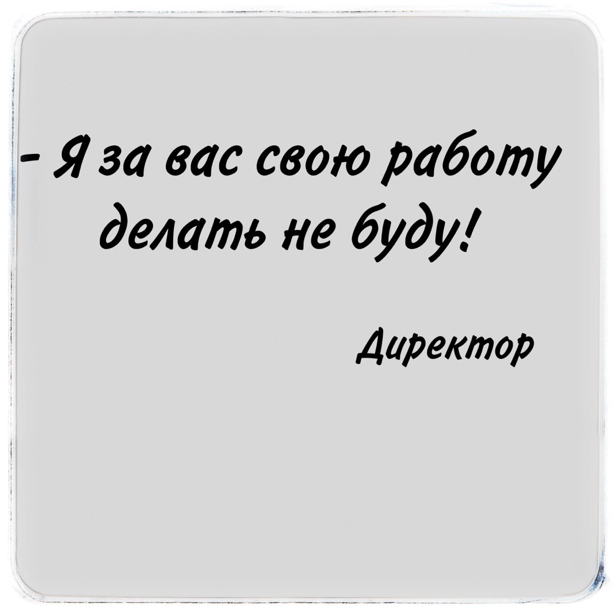 Управленческая воля
В Сочи со вчера сильный ветер, слегка дождь накрапывает, обещают грозу по прогнозу | Сетка — социальная сеть от hh.ru