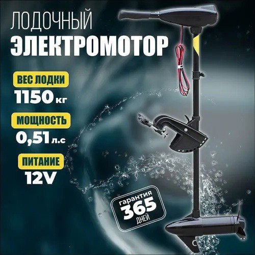 Всем ДВС.
Кто-нибудь пользовался подобными моторами? Интересно с какими аккумуляторами и на сколько хватит, размер лодки 240 | Сетка — социальная сеть от hh.ru
