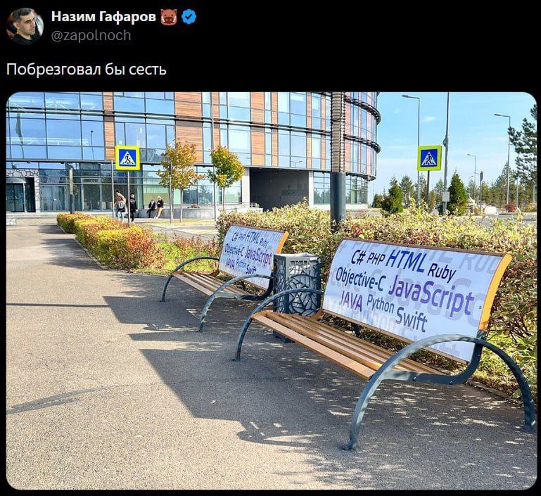 ➡️ отправь в телеге мем коллеге | Сетка — социальная сеть от hh.ru