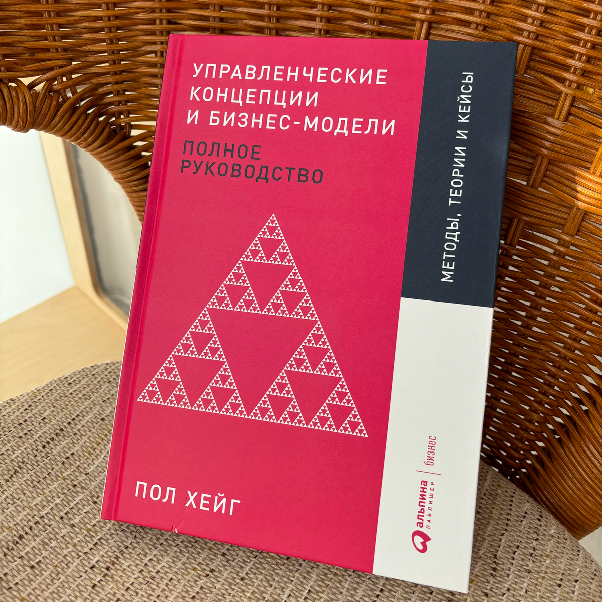 Помогите понять, что это за треугольник | Сетка — социальная сеть от hh.ru