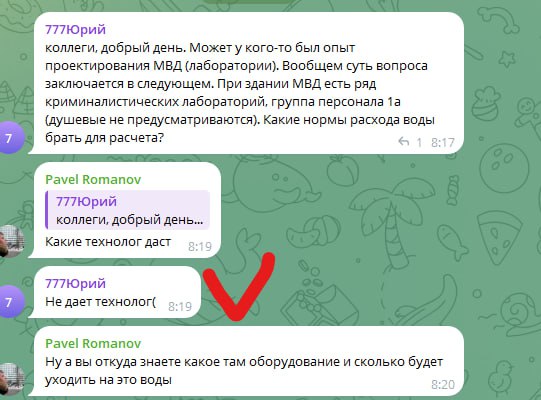 вся суть современного проектирования))) технологов грамотных вообще не осталось | Сетка — социальная сеть от hh.ru