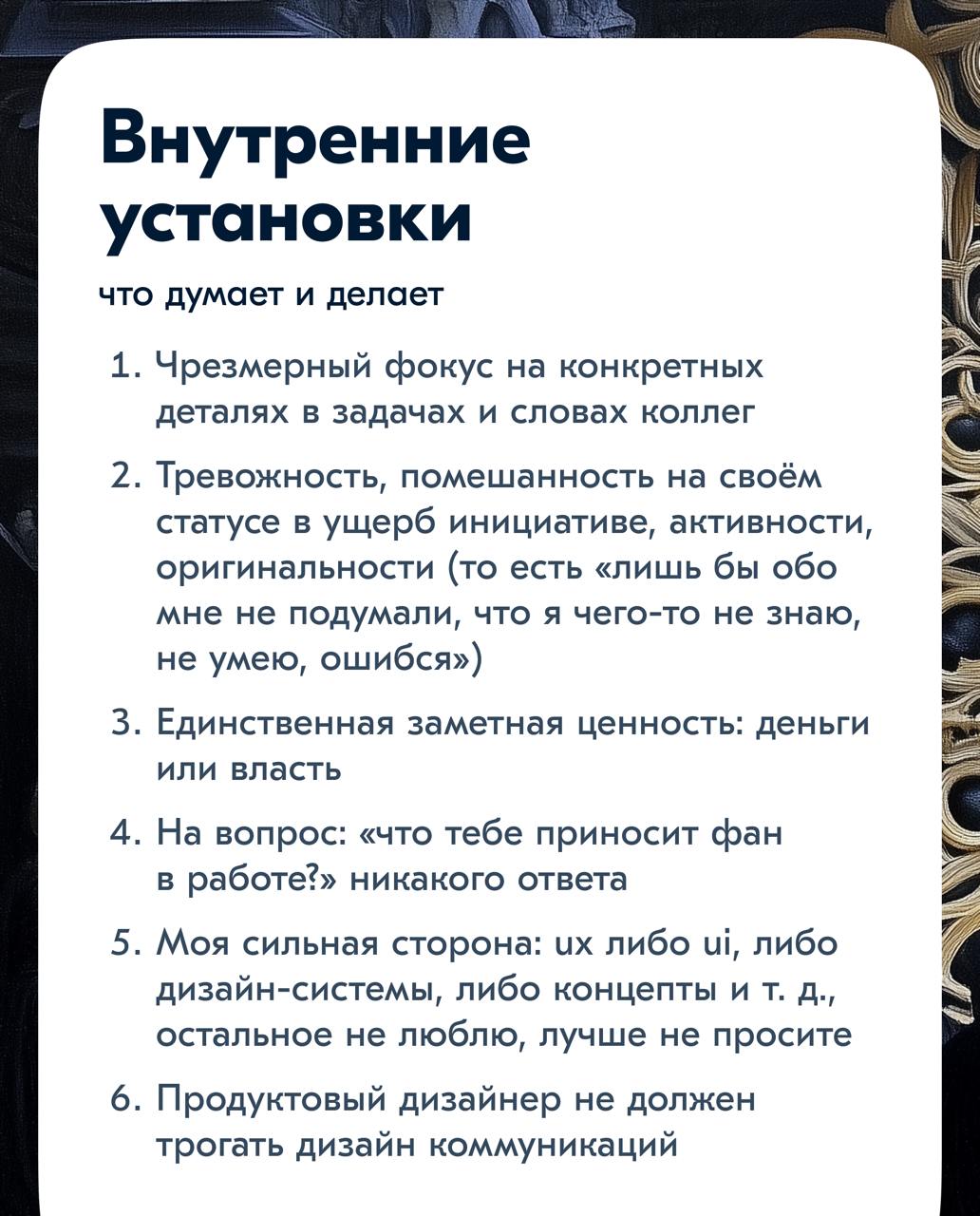 27 красных флагов при найме
Для собеседований у меня есть список красных флагов. Я собрал (и пополняю) этот чек-лист на основе собственных неудач в найме и косяков коллег | Сетка — социальная сеть от hh.ru