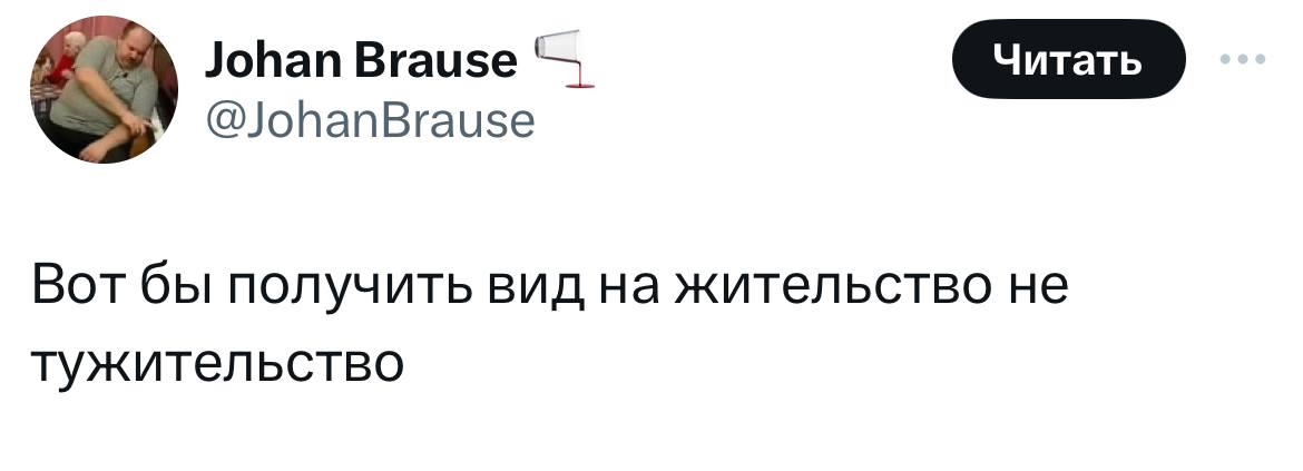 ☀️Всем доброе утро!
Сегодня расскажем о формах уведомлений о прибытии/убытии иностранцев, которые можно печатать из EMIS уже в заполненном виде, а пока мечтаем получить...😁 | Сетка — социальная сеть от hh.ru