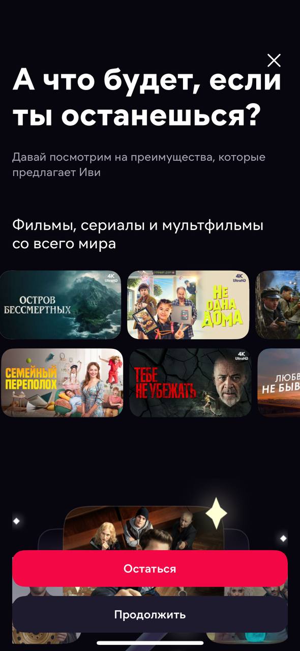 Отключение подписки на «Плюс»? Пфф, подержите мое «Иви».
И я уверен, что это пипец как хорошо работает
#темнаямагия | Сетка — социальная сеть от hh.ru