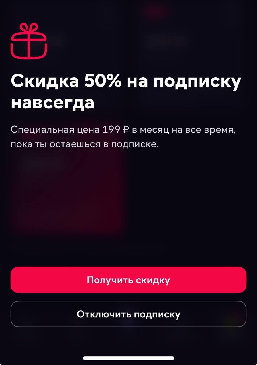 Отключение подписки на «Плюс»? Пфф, подержите мое «Иви».
И я уверен, что это пипец как хорошо работает
#темнаямагия | Сетка — социальная сеть от hh.ru