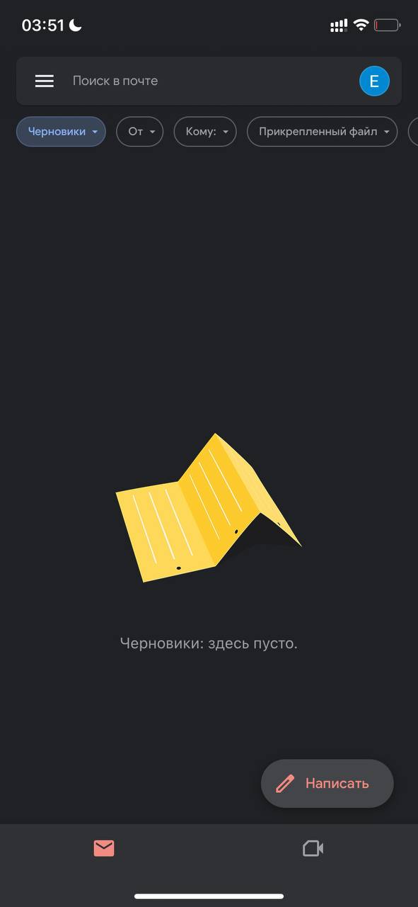 #подборка #разжуймневсепополочкам
empty-state от #гугл почты :)
Что интересно, не всегда консистентные: или плоские, или тридэшные | Сетка — социальная сеть от hh.ru