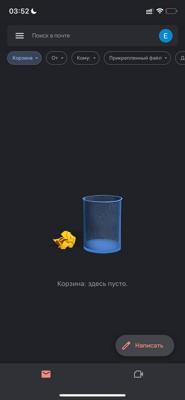 #подборка #разжуймневсепополочкам
empty-state от #гугл почты :)
Что интересно, не всегда консистентные: или плоские, или тридэшные | Сетка — социальная сеть от hh.ru