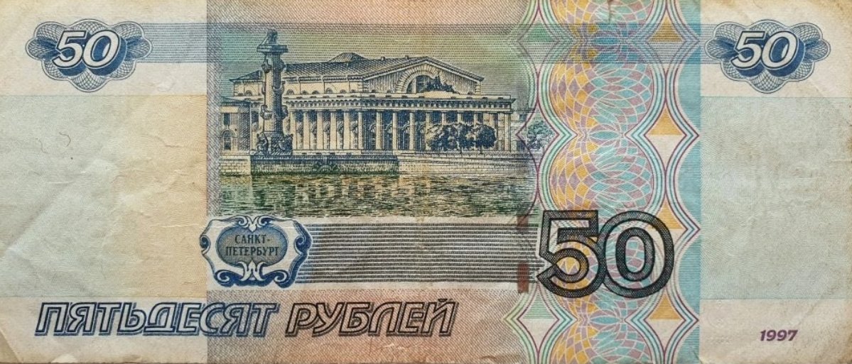 Что сейчас 50 рублей? Особенно в рекламе. Мы в Lidauto group знаем цену деньгам и хотим приводить клиентов в Ваш бизнес | Сетка — социальная сеть от hh.ru