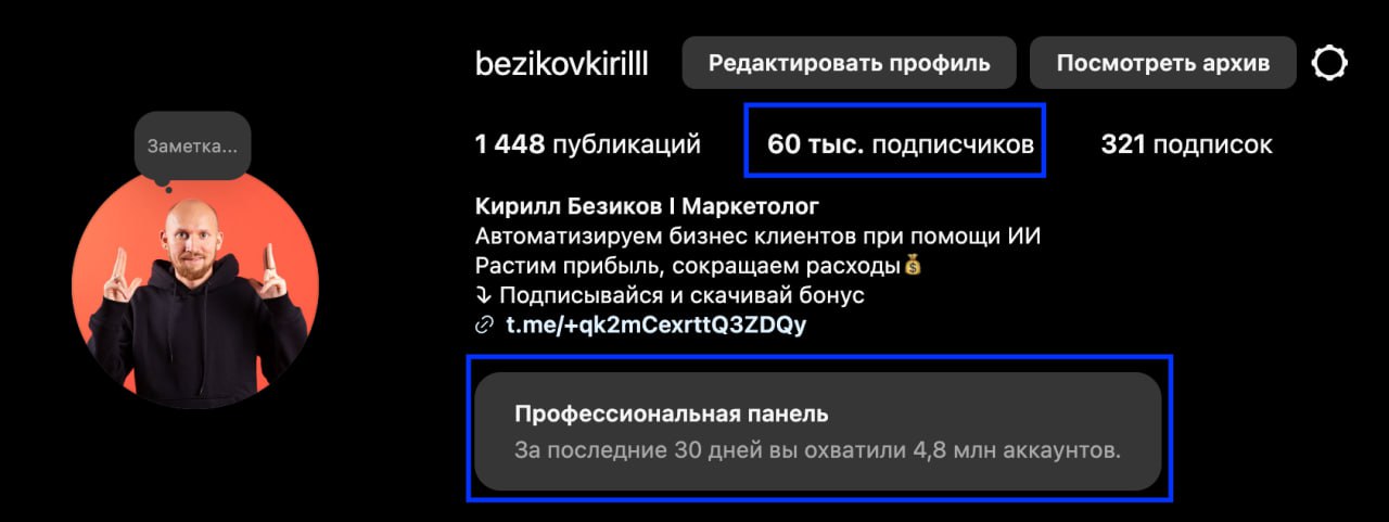 ИИ + автоматизация продолжают приносить реальные результаты:
• 0 моего времени на съемку;
• 1 час в неделю на выбор готовых сценариев;
• 1 человек управляет ИИ-сотрудниками;
• 65 000 новых подписчиков... | Сетка — социальная сеть от hh.ru