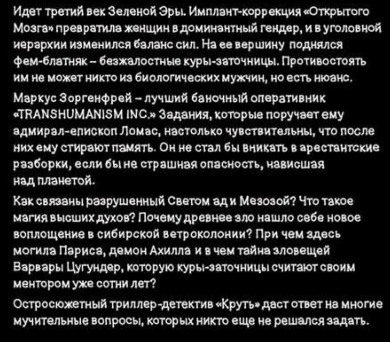 — Друзья, в копирайте важно вдохновляться и учиться у классиков. Не бойтесь экспериментировать, выделяться! Нам нужна смелось и ЭДАКОВОСТЬ | Сетка — социальная сеть от hh.ru