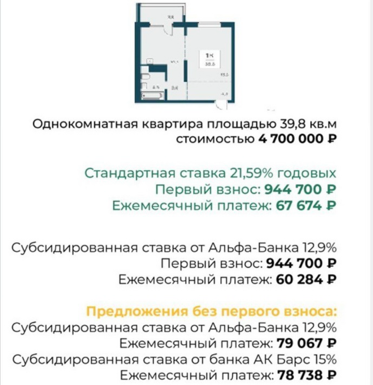 Подписывайтесь на тг https://t.me/ropchanel
Есть огромный пласт людей, которые хотят купить квартиру, но имеют ряд проблем, преодолеть которые самостоятельно у них не выходит | Сетка — социальная сеть от hh.ru