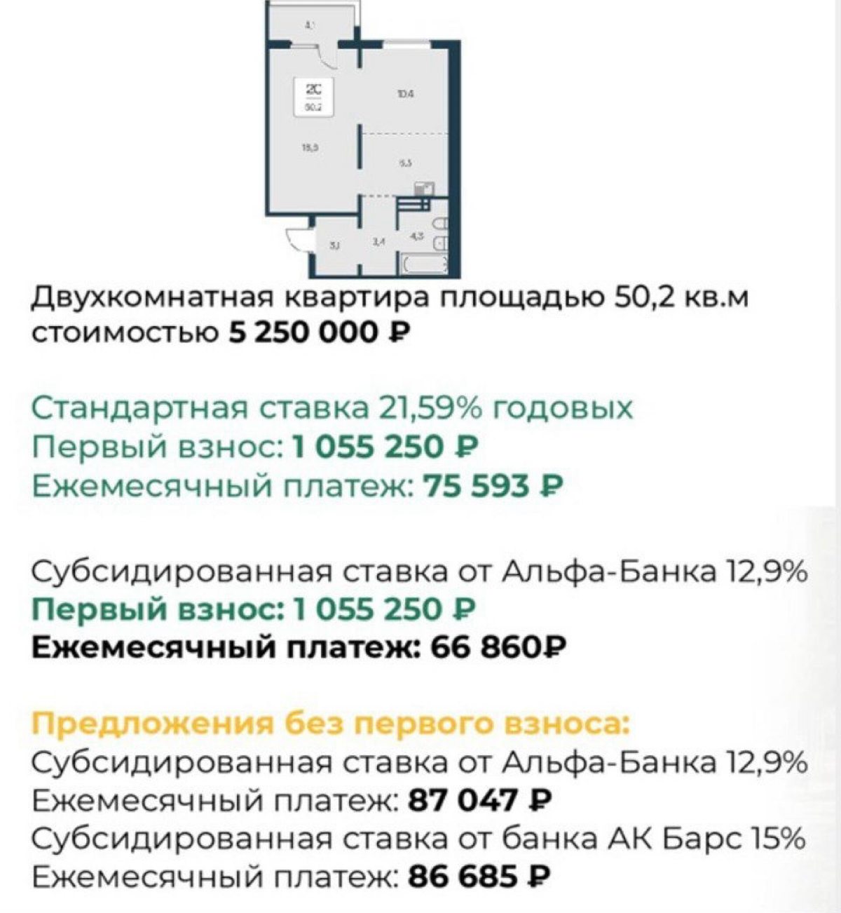 Подписывайтесь на тг https://t.me/ropchanel
Есть огромный пласт людей, которые хотят купить квартиру, но имеют ряд проблем, преодолеть которые самостоятельно у них не выходит | Сетка — социальная сеть от hh.ru