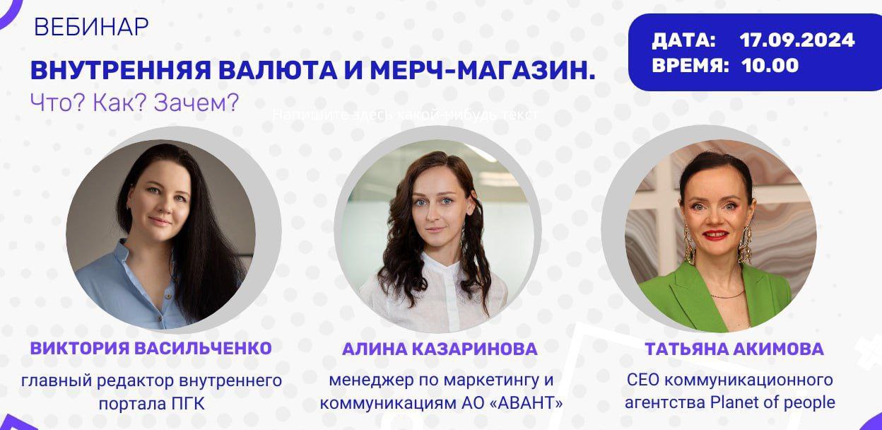 Внутренняя валюта и мерч-магазин | Сетка — социальная сеть от hh.ru