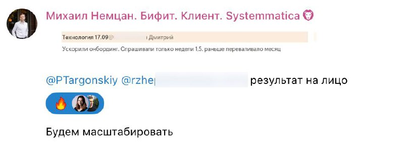 Свежая обратка от основателя компании BeFit. Внедрили базу знаний для одной из должностей | Сетка — социальная сеть от hh.ru