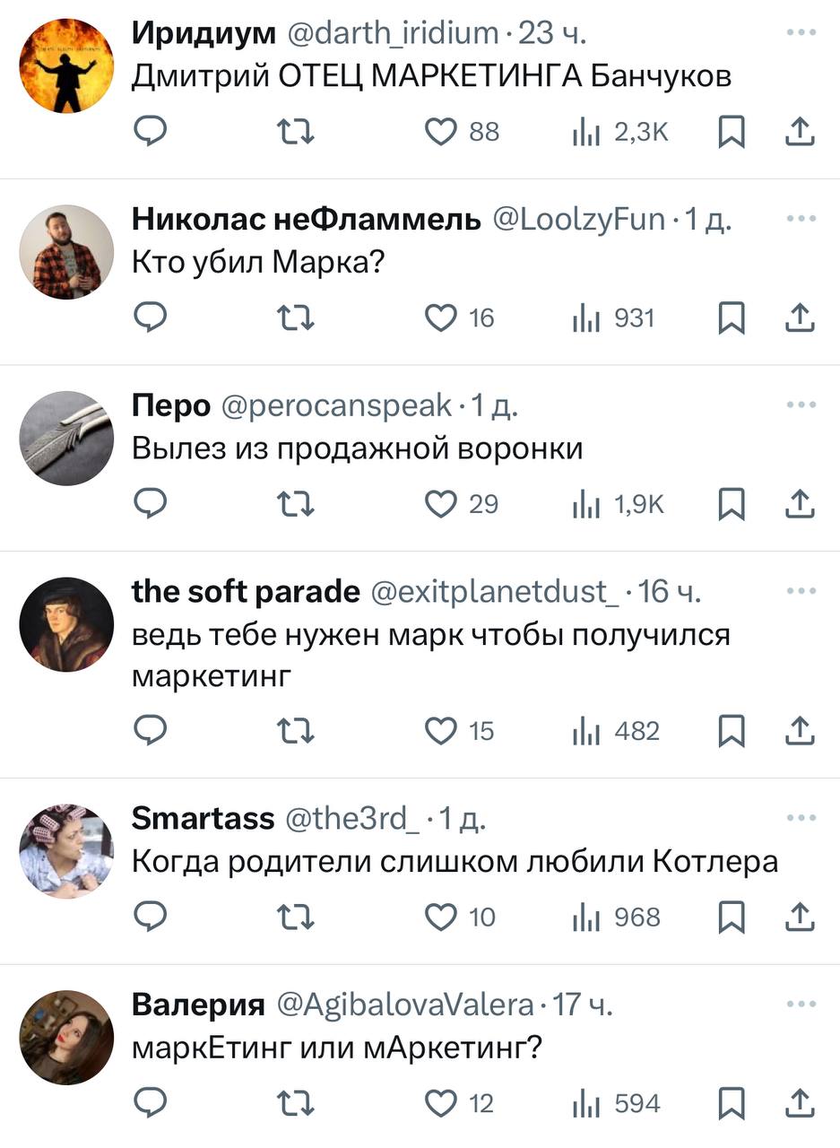 Твиттерские вновь вспомнили гения, который решил назвать своего ребёнка Маркетинг, чтобы стать отцом маркетинга.
Сейчас Маркетингу почти 4 года, и он ещё не знает, что судьбу за него уже определили | Сетка — социальная сеть от hh.ru