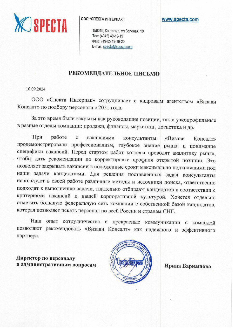 Мотивации и гордости пост🥰
В общем — отзыв | Сетка — социальная сеть от hh.ru
