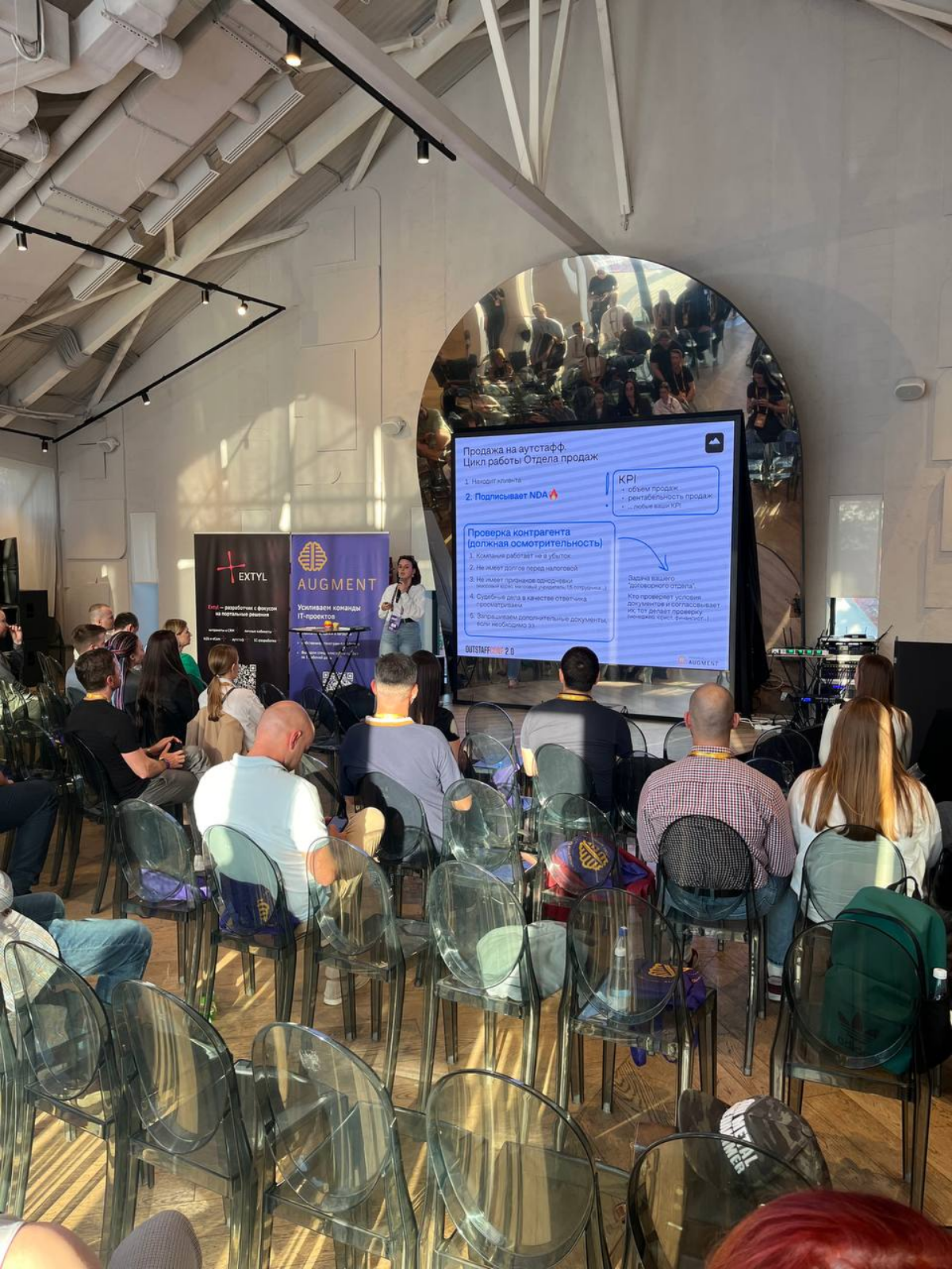 На outstaffconf 2.0 рассказывала об управлении дебиторской задолженностью и наслаждалась видами вднх в прекрасную погоду  .
Спасибо организаторам Augment за отличное мероприятие | Сетка — социальная сеть от hh.ru