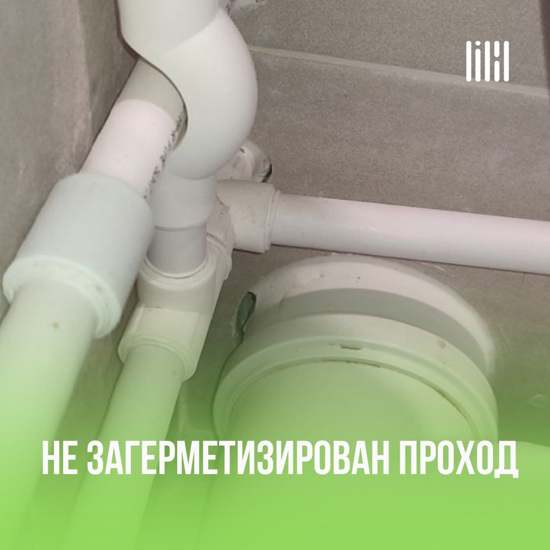 Наша команда приступила к приёмкам квартир в Доме "Стаханов"
Адрес: г. Пермь, ул | Сетка — социальная сеть от hh.ru