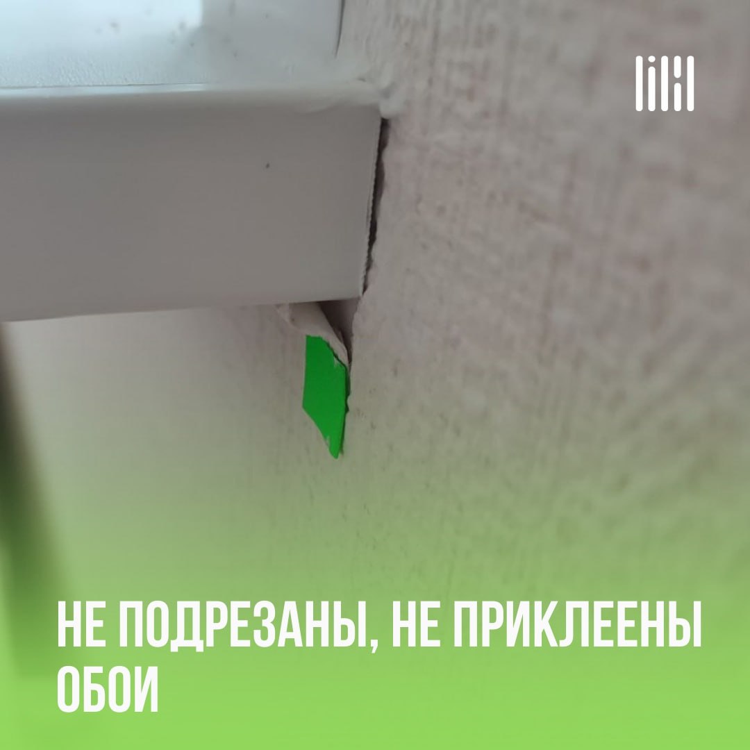 Наша команда приступила к приёмкам квартир в Доме "Стаханов"
Адрес: г. Пермь, ул | Сетка — социальная сеть от hh.ru