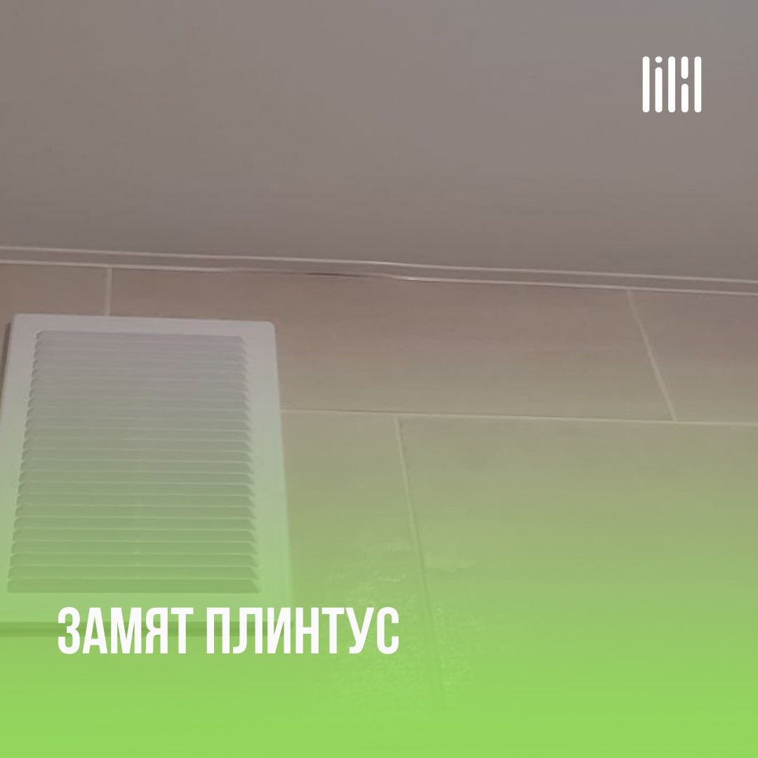 Наша команда приступила к приёмкам квартир в Доме "Стаханов"
Адрес: г. Пермь, ул | Сетка — социальная сеть от hh.ru