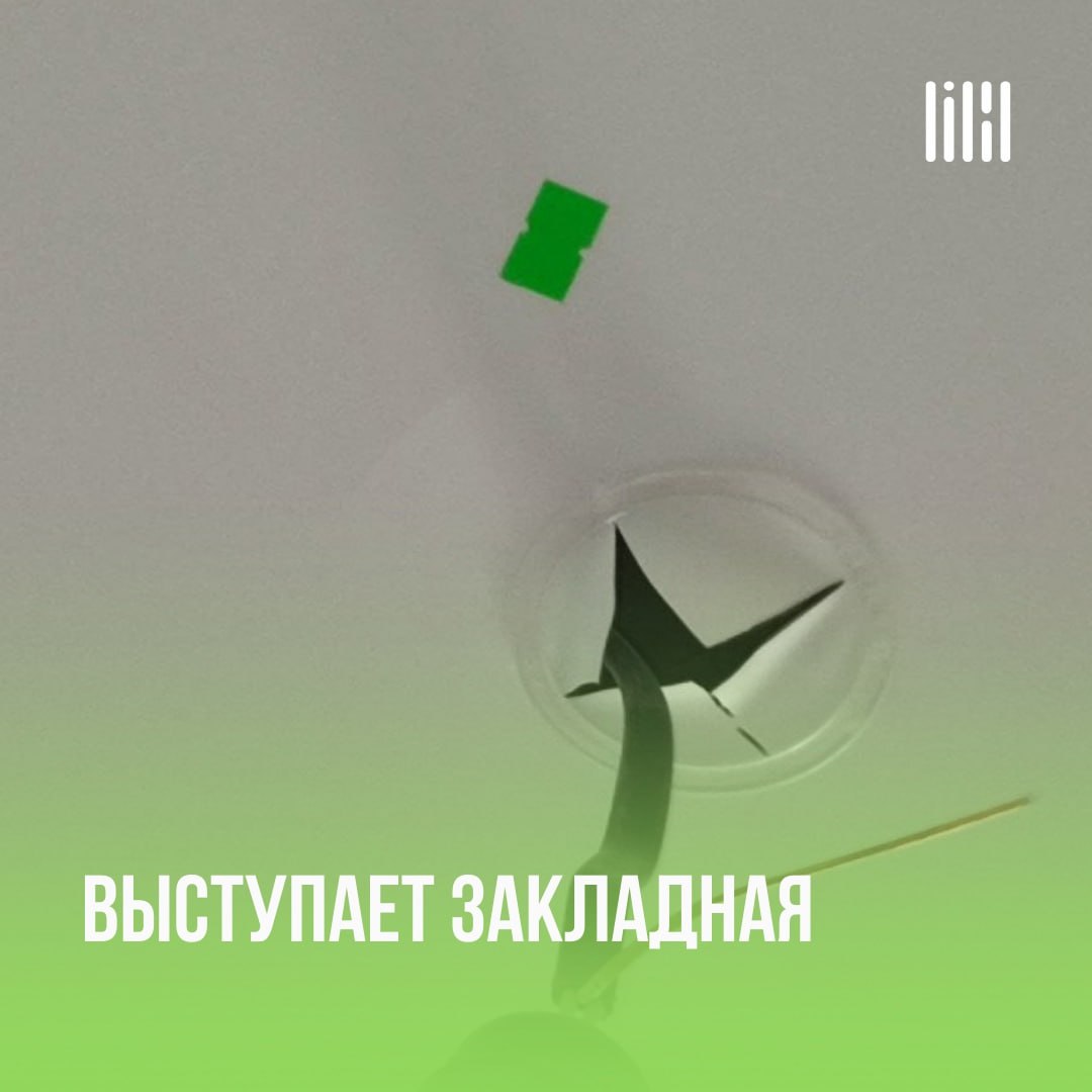 Наша команда приступила к приёмкам квартир в Доме "Стаханов"
Адрес: г. Пермь, ул | Сетка — социальная сеть от hh.ru