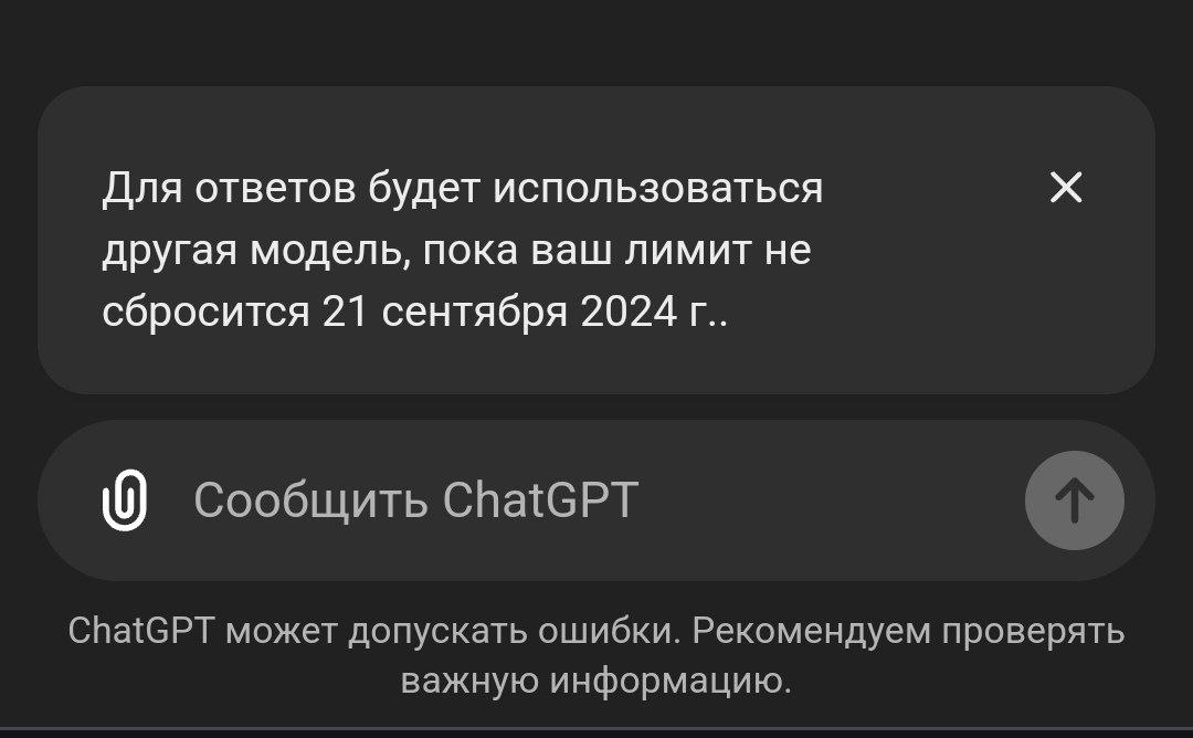 Всем добрый вечер! Я тут подумала, что вам не хватает контента про chatgpt. Я тут все про проекты и про продукты, а вам нужно другое. Штож.. | Сетка — социальная сеть от hh.ru