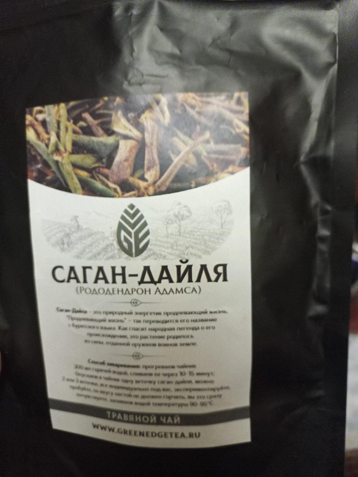 Потрясающий Шаманский Чаёк! / An outstanding Shaman's Tea | Сетка — социальная сеть от hh.ru