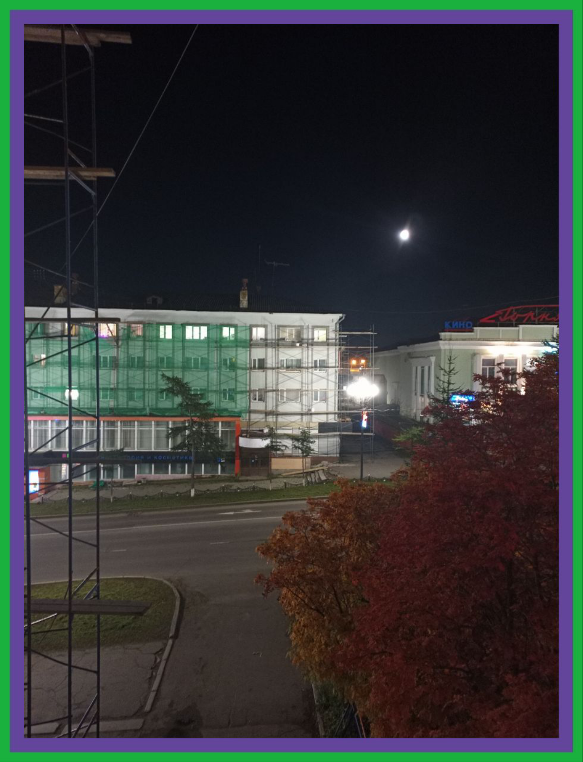 Осенняя Луна / Fall's Moon | Сетка — социальная сеть от hh.ru