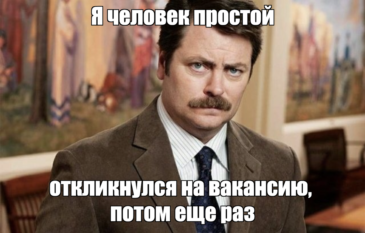 Ищу в проект менеджера по закупке рекламы у блогеров 🤍 | Сетка — социальная сеть от hh.ru