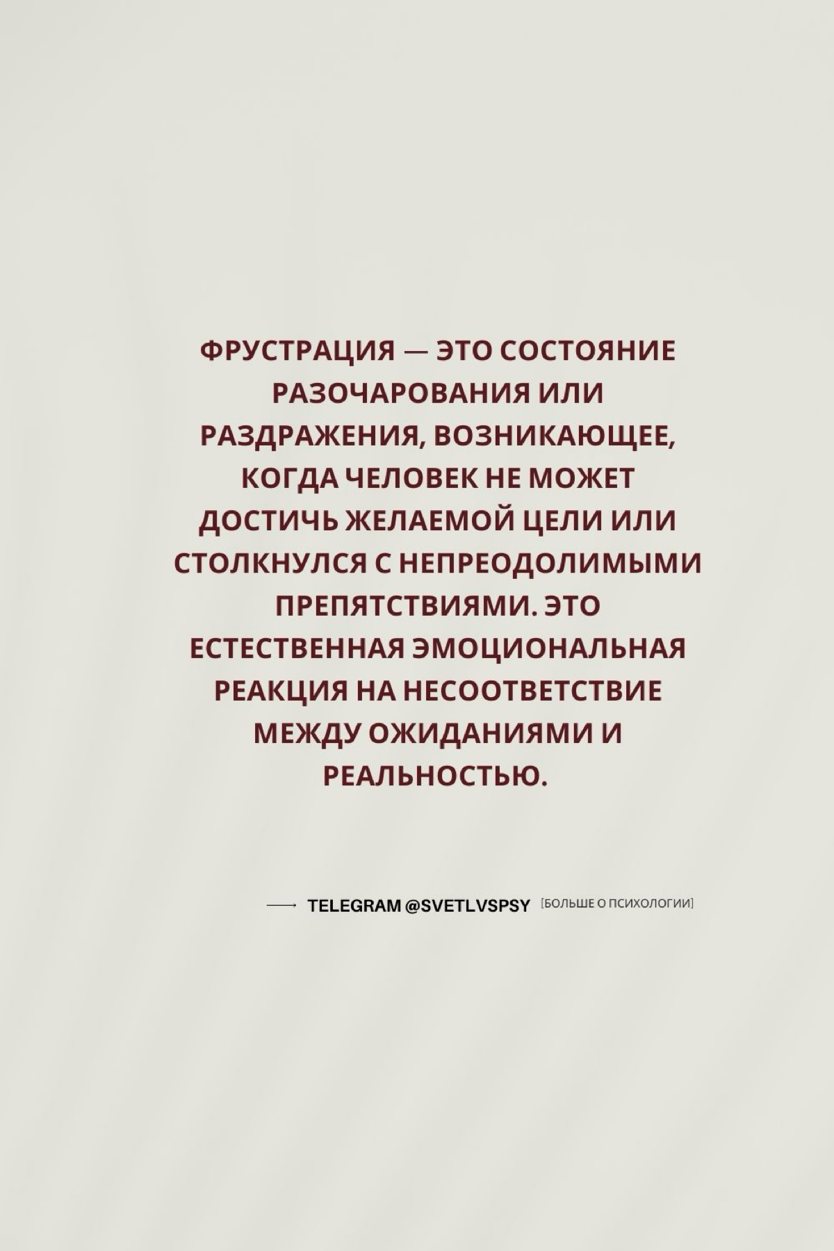 КАК СПРАВИТЬСЯ С ФРУСТРАЦИЕЙ, КОГДА НЕ ВИДНО УСПЕХОВ
Каждому из нас бывает трудно, когда результаты не приходят сразу. Это не означает, что вы на неправильном пути | Сетка — социальная сеть от hh.ru