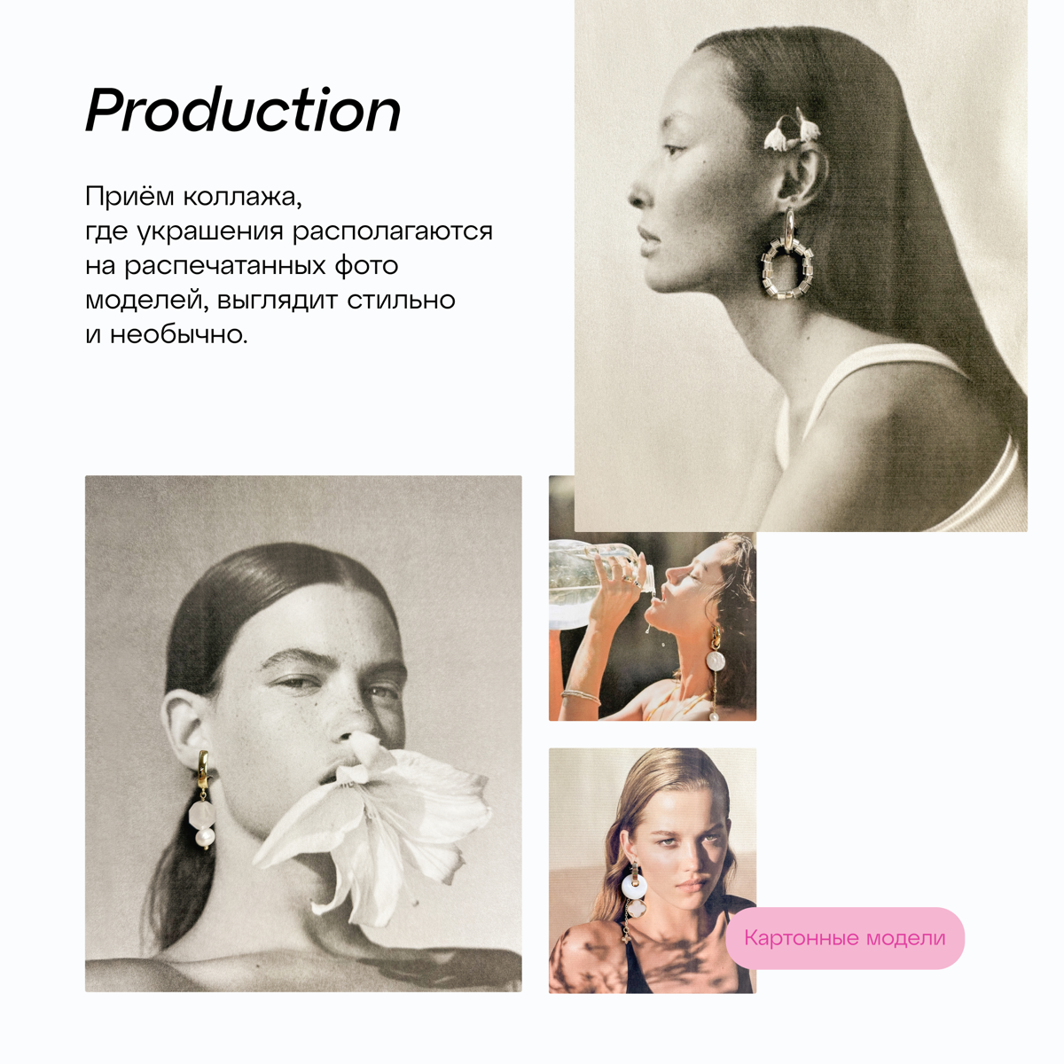 Кейс Метрика х Unique | Сетка — социальная сеть от hh.ru