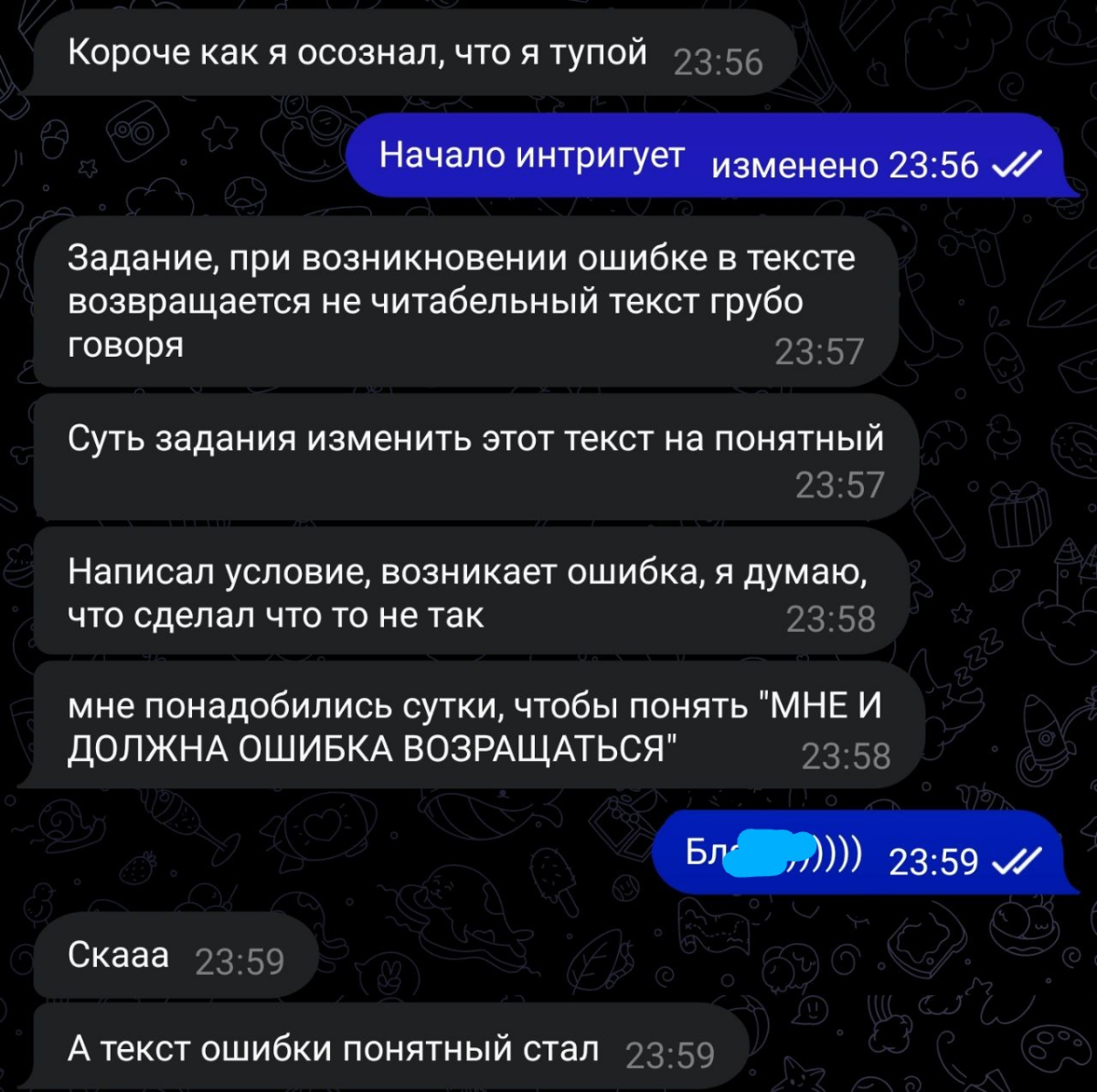 Вся суть учёбы после 30... | Сетка — социальная сеть от hh.ru