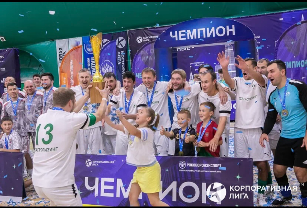 Друзья, коллеги и единомышленники ❤️ с началом сезона-спортивного сезона! Впереди много матчей, турниров и классных игр! В субботу открыли сезон - команды молодцы❤️ поддержка команд - топ🔥 | Сетка — социальная сеть от hh.ru