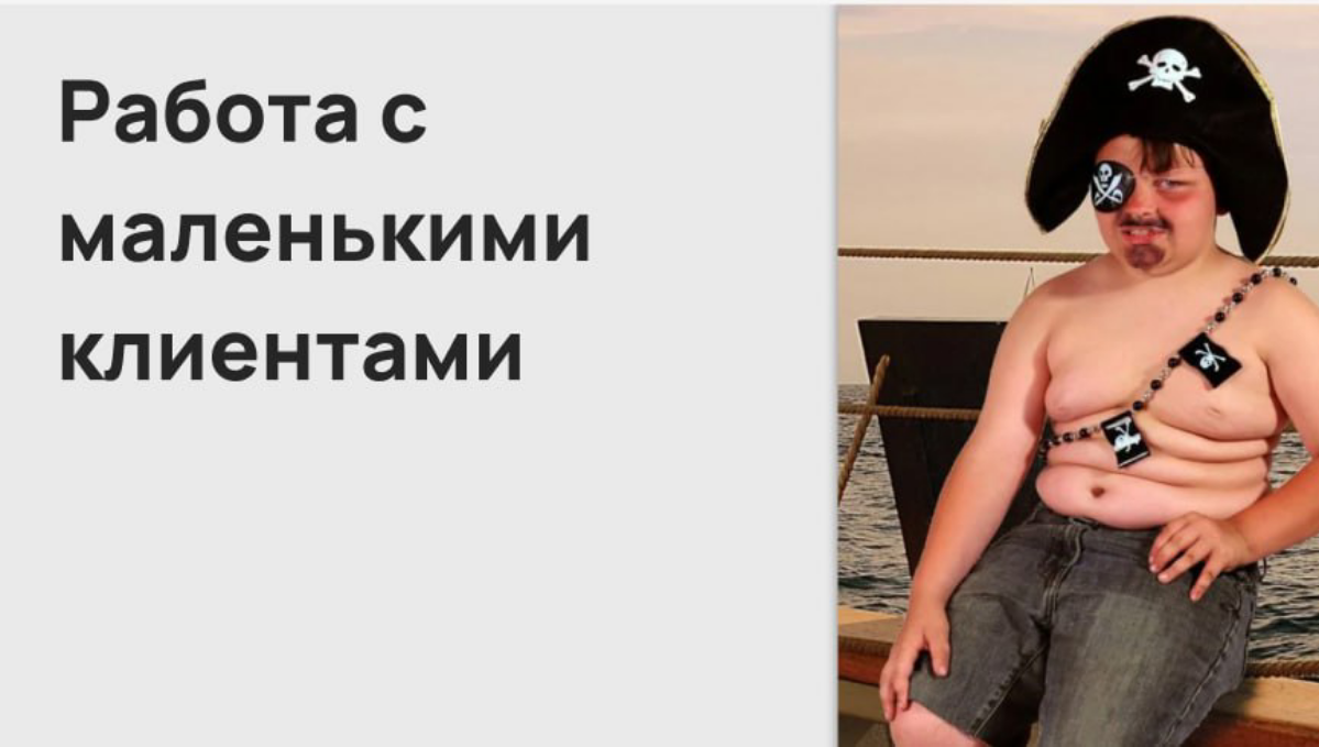 Что ещё я добавляю в презентации | Сетка — социальная сеть от hh.ru