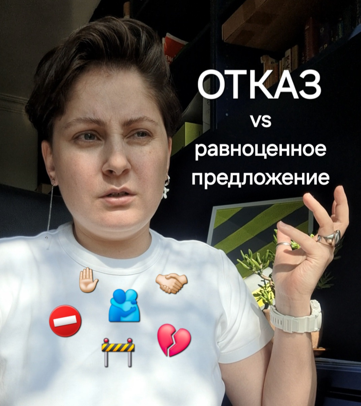 'Мне отказали⛔️ или 'Я не получила равноценое предложение🫂 | Сетка — социальная сеть от hh.ru