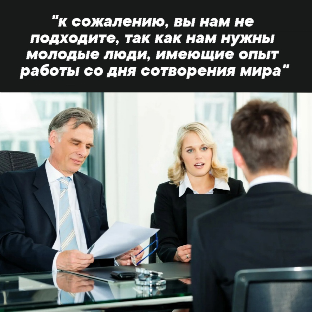 Сетка — социальная сеть от hh.ru