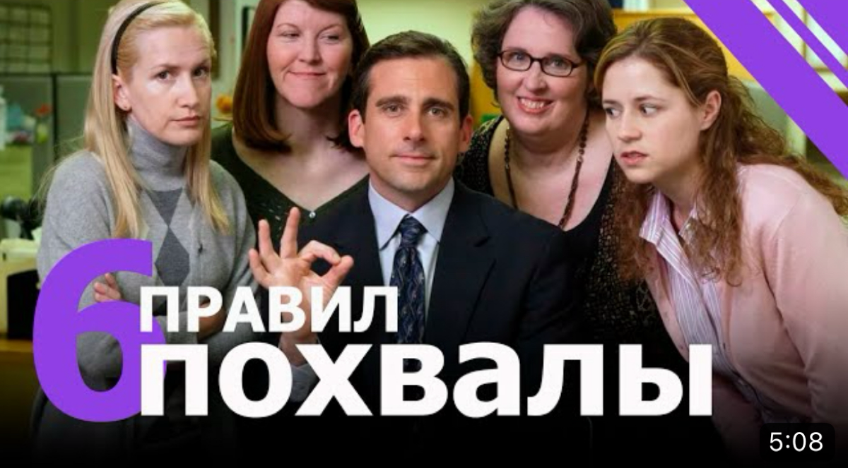Нужно ли хвалить подчиненных? И если да, то как? | Сетка — социальная сеть от hh.ru