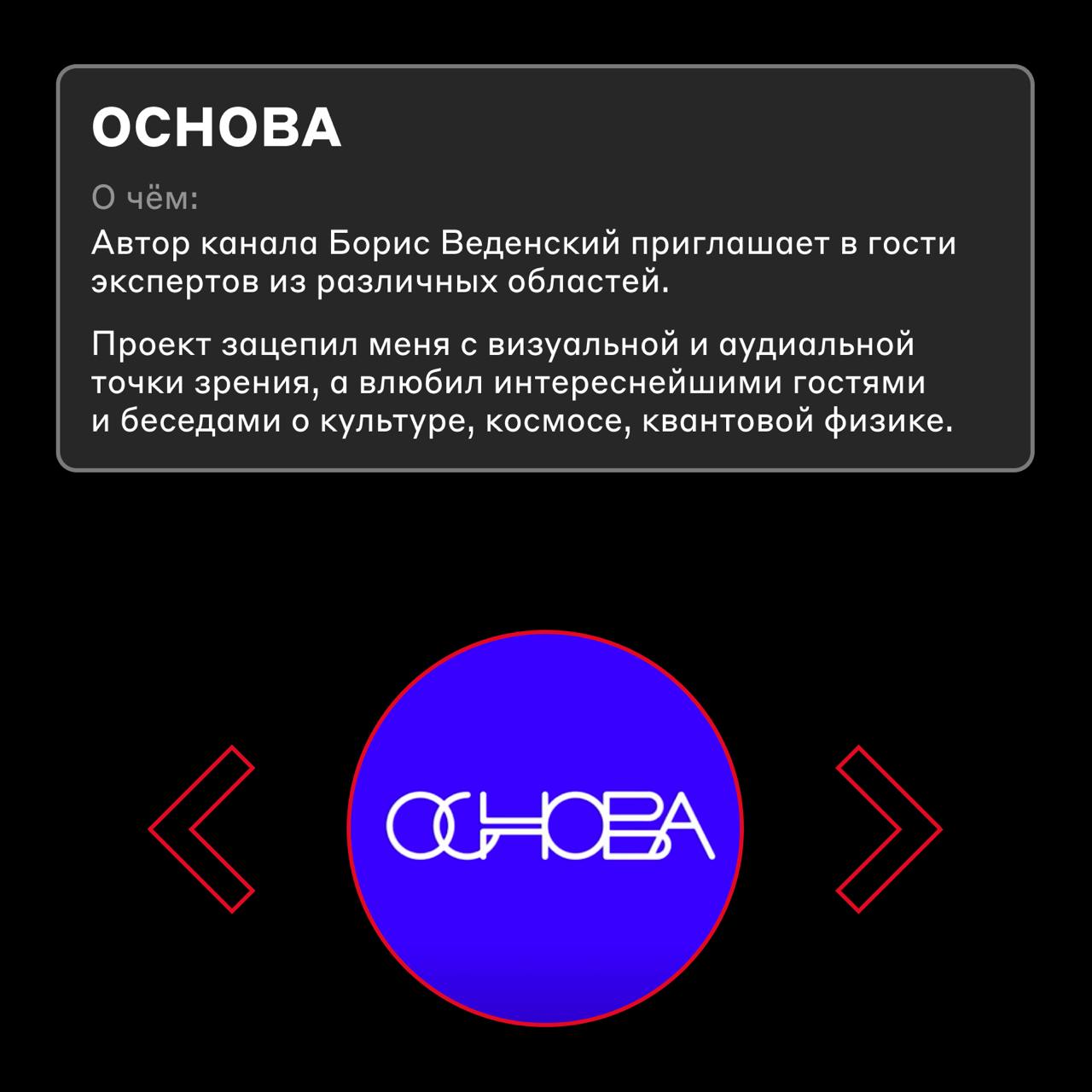 Игры, технологии, квантовая физика и кино 🎧
Принесли новую подборку подкастов, которые слушает команда | Сетка — социальная сеть от hh.ru