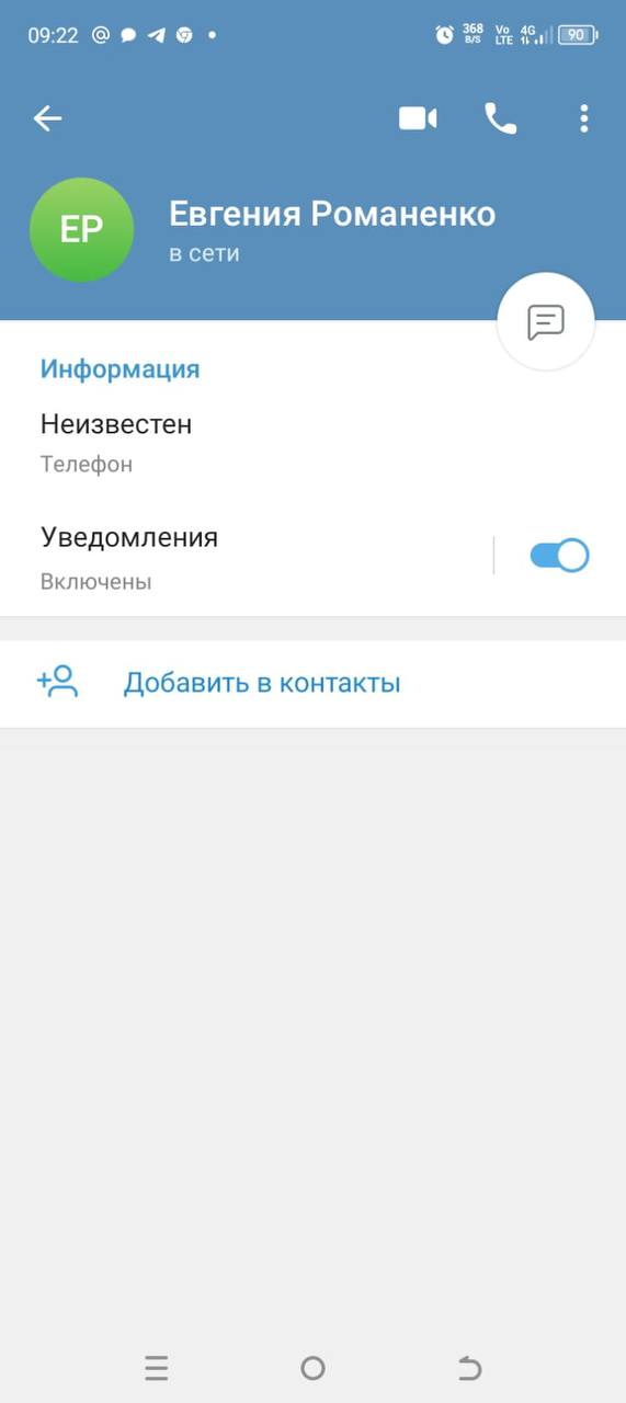 В продолжение предыдущего поста
Вот что периодически пишут нашим действующим и бывшим сотрудникам от лица Евгении Романенко, директора Компании | Сетка — социальная сеть от hh.ru