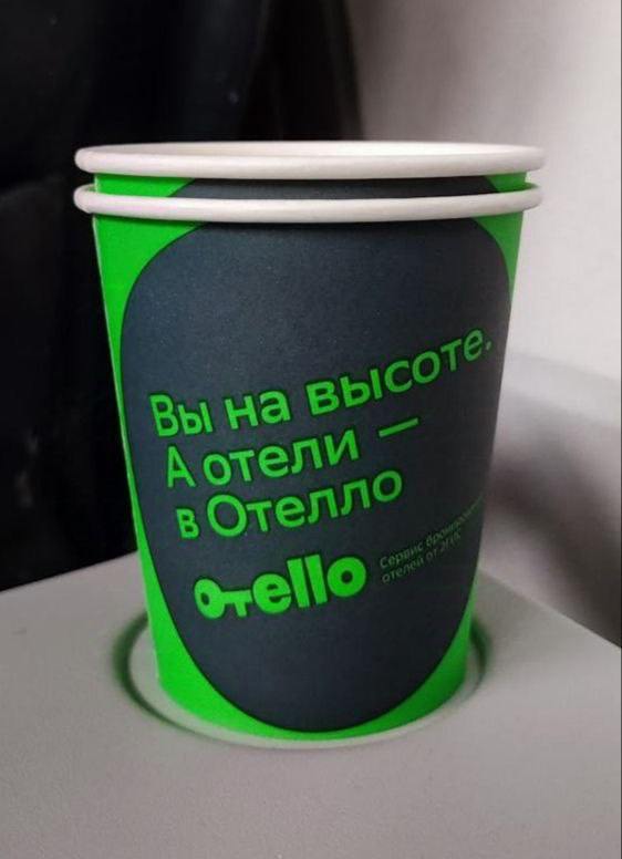 Каламбурили, каламбурили, да невыкаламбурили
Я, как человек, который теломбел, оценил название двагисовского сервиса бронирования отелей. Да и лого в целом не плох.
А вот рекламный текст — плох | Сетка — социальная сеть от hh.ru