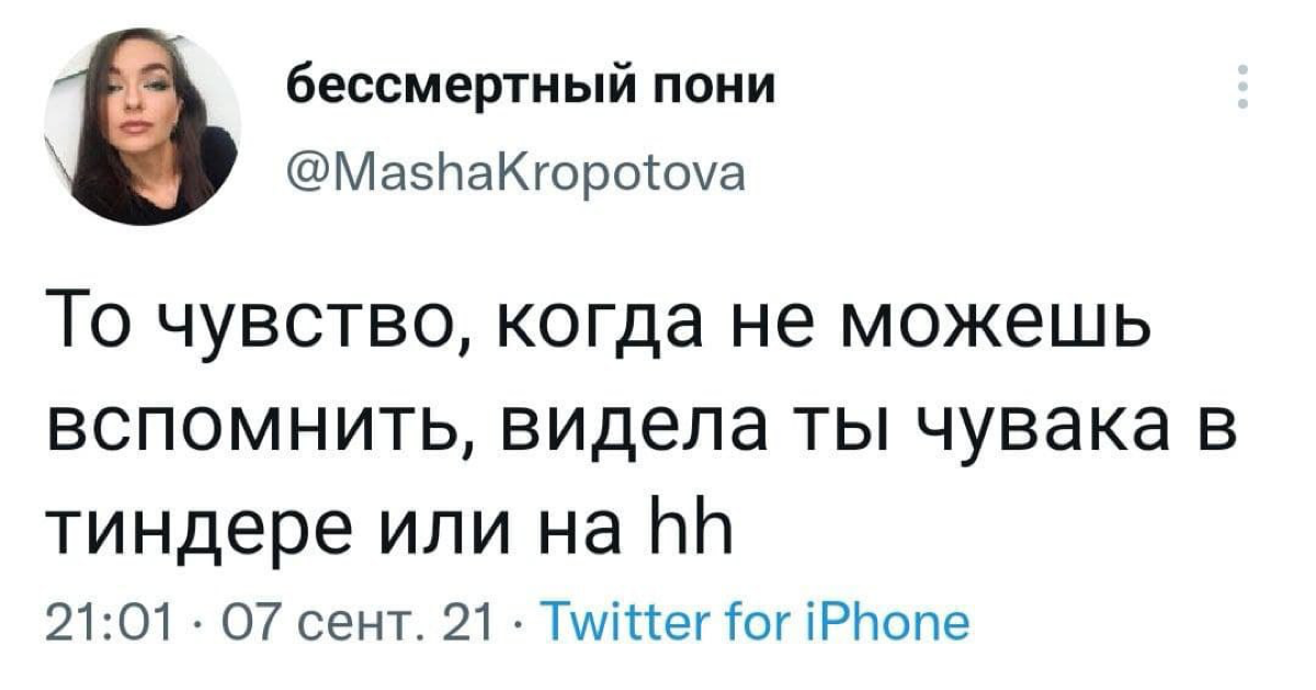 HRы поймут🫶 | Сетка — социальная сеть от hh.ru