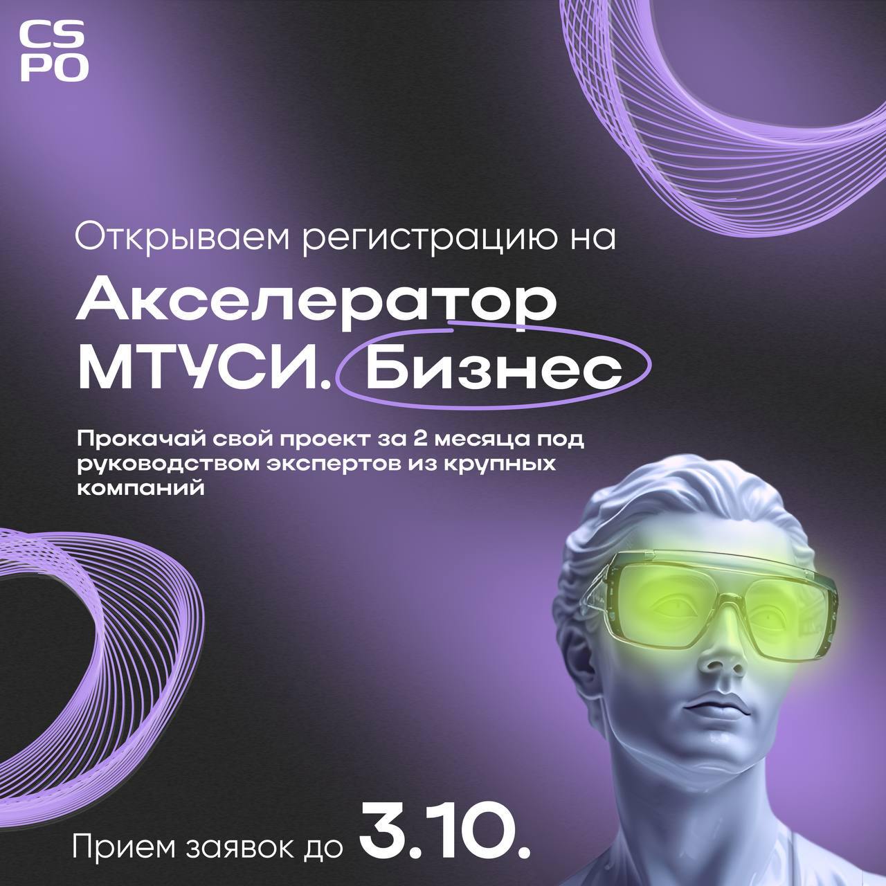 Совсем скоро вновь окажусь в студенческих стенах
Но не как студент, а как преподаватель — ну почти | Сетка — социальная сеть от hh.ru