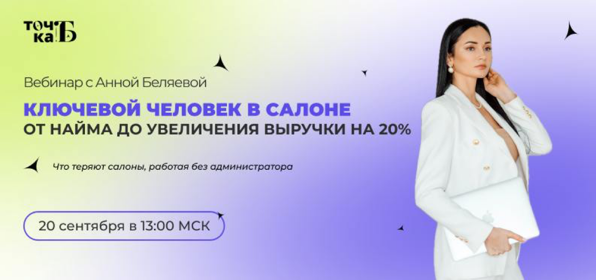❗️Даже самые лучшие мастера могут работать вполсилы, если… | Сетка — социальная сеть от hh.ru