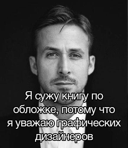 #дизайнер
#вебдизайн
#графическийдизайнер
#смешно | Сетка — социальная сеть от hh.ru