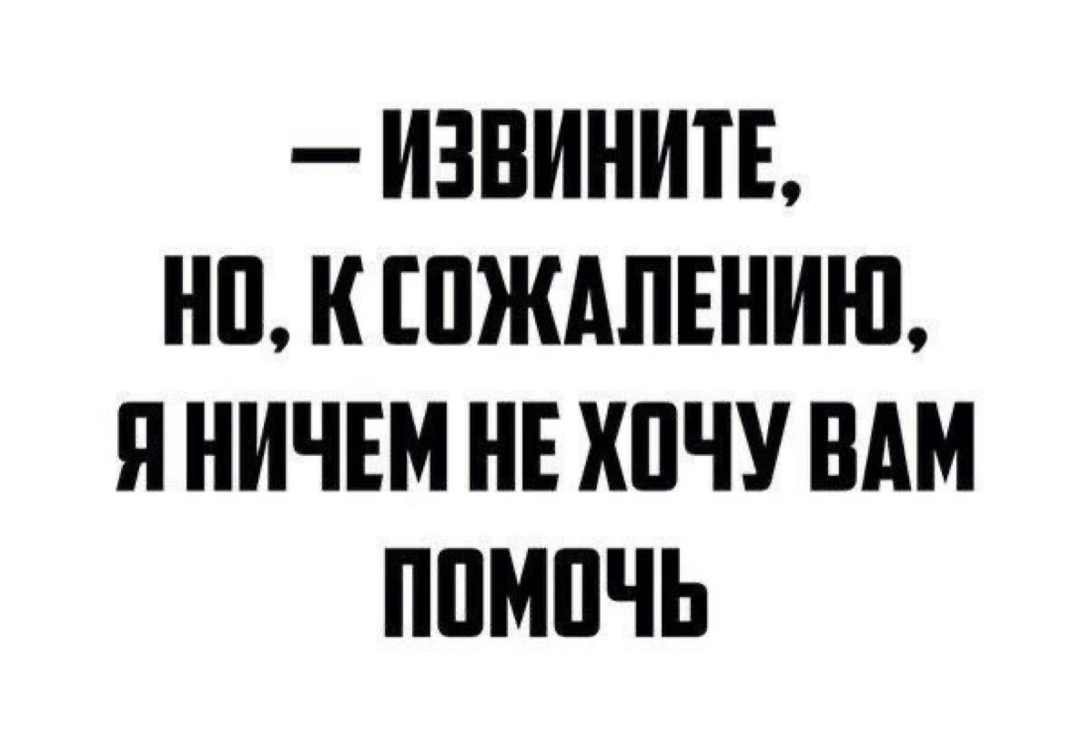 Выгорание.
Как продолжать эффективную работу, если нет возможности уйти в отпуск и взять паузу? | Сетка — социальная сеть от hh.ru