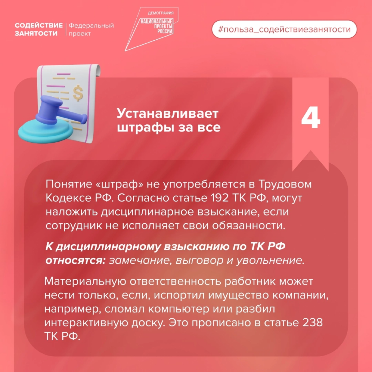 5 признаков недобросовестного работодателя | Сетка — социальная сеть от hh.ru