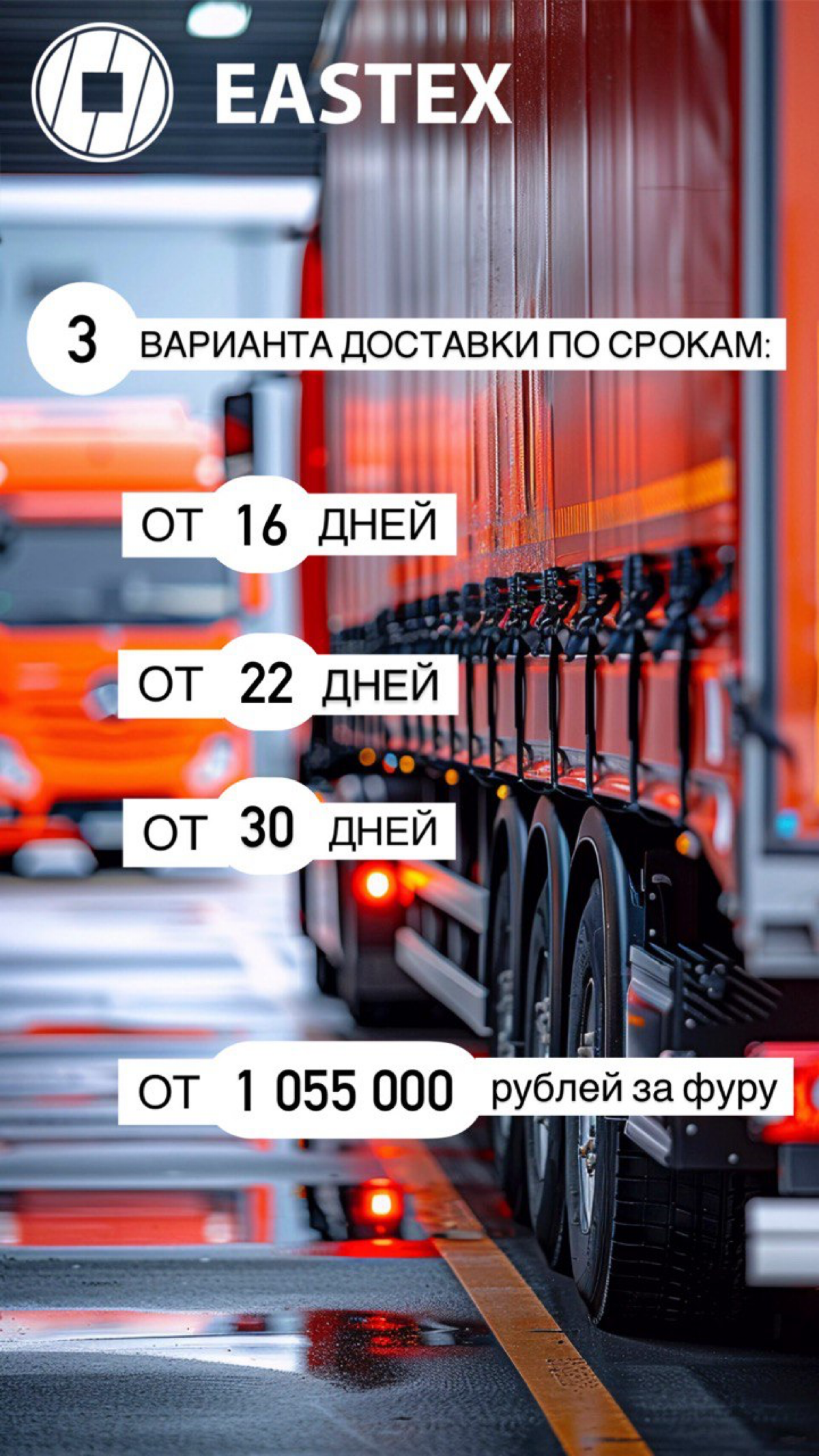 Вдруг кому то нужно, но вы не знаете, куда обратиться ☺️ их есть у нас) цены кусачие да, но с учетом задержек по всем остальным видам транспорта, вполне разумные! Пишите срочно в ЛС, пока все машинки ... | Сетка — социальная сеть от hh.ru